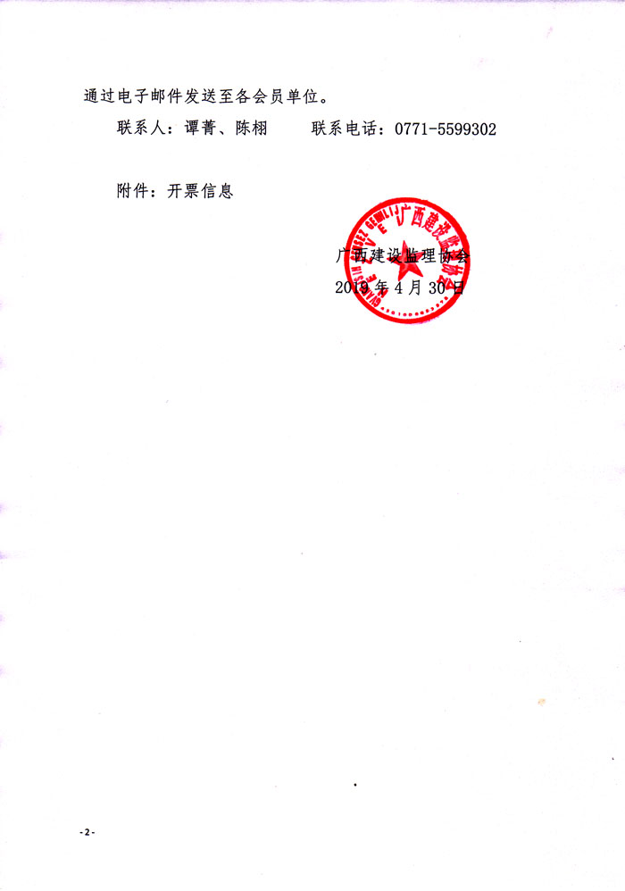 未標(biāo)題-2.jpg