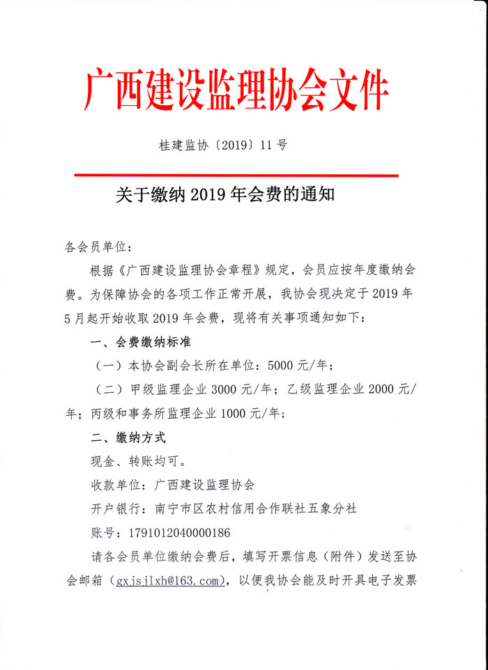 未標(biāo)題-1會(huì)費(fèi).jpg