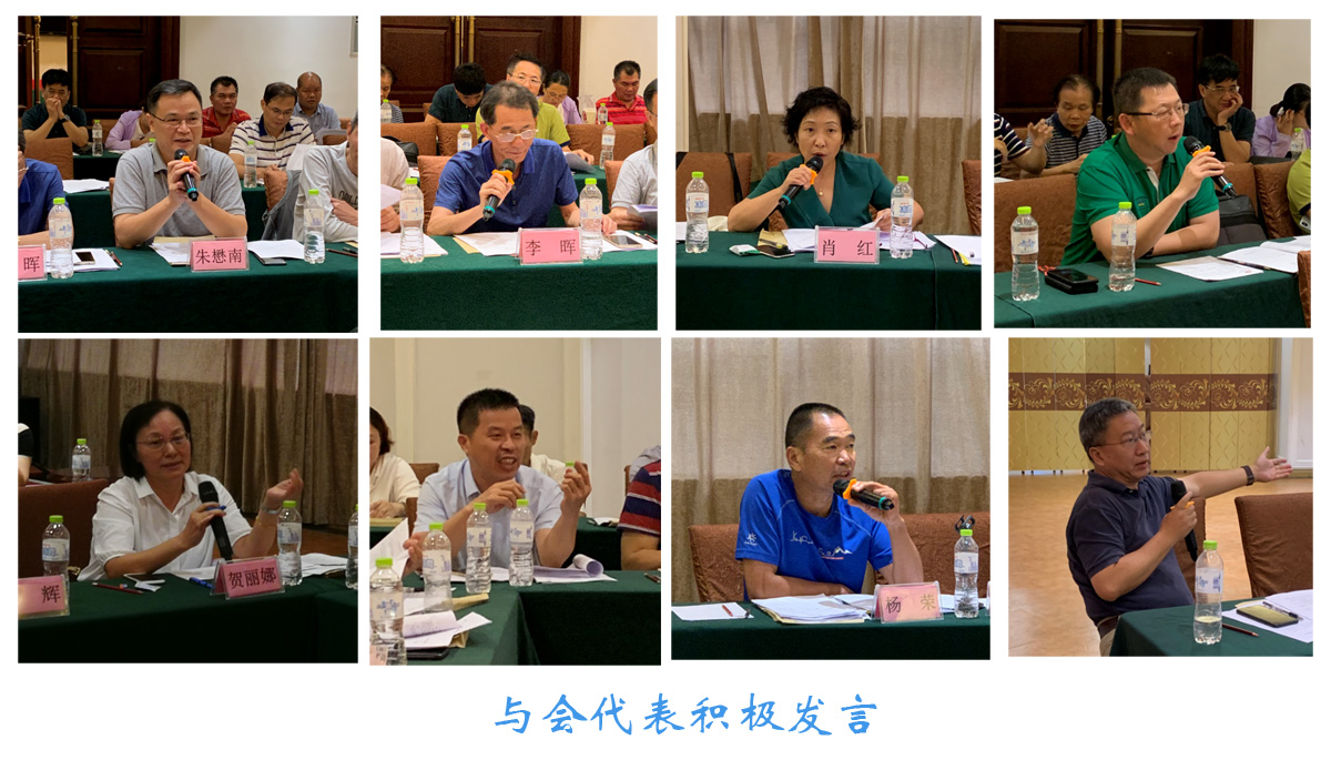 05各代表發(fā)言.jpg