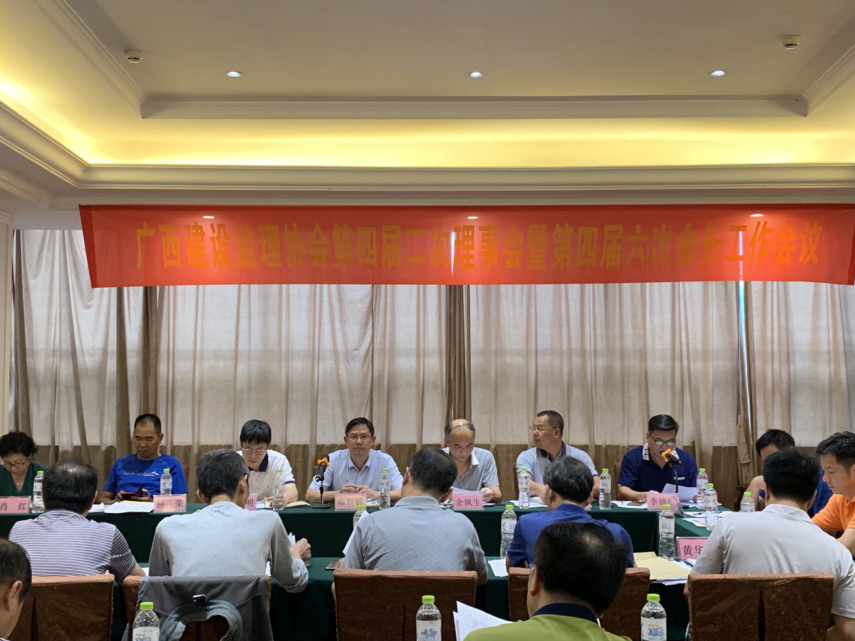 08會(huì)長發(fā)言.jpg