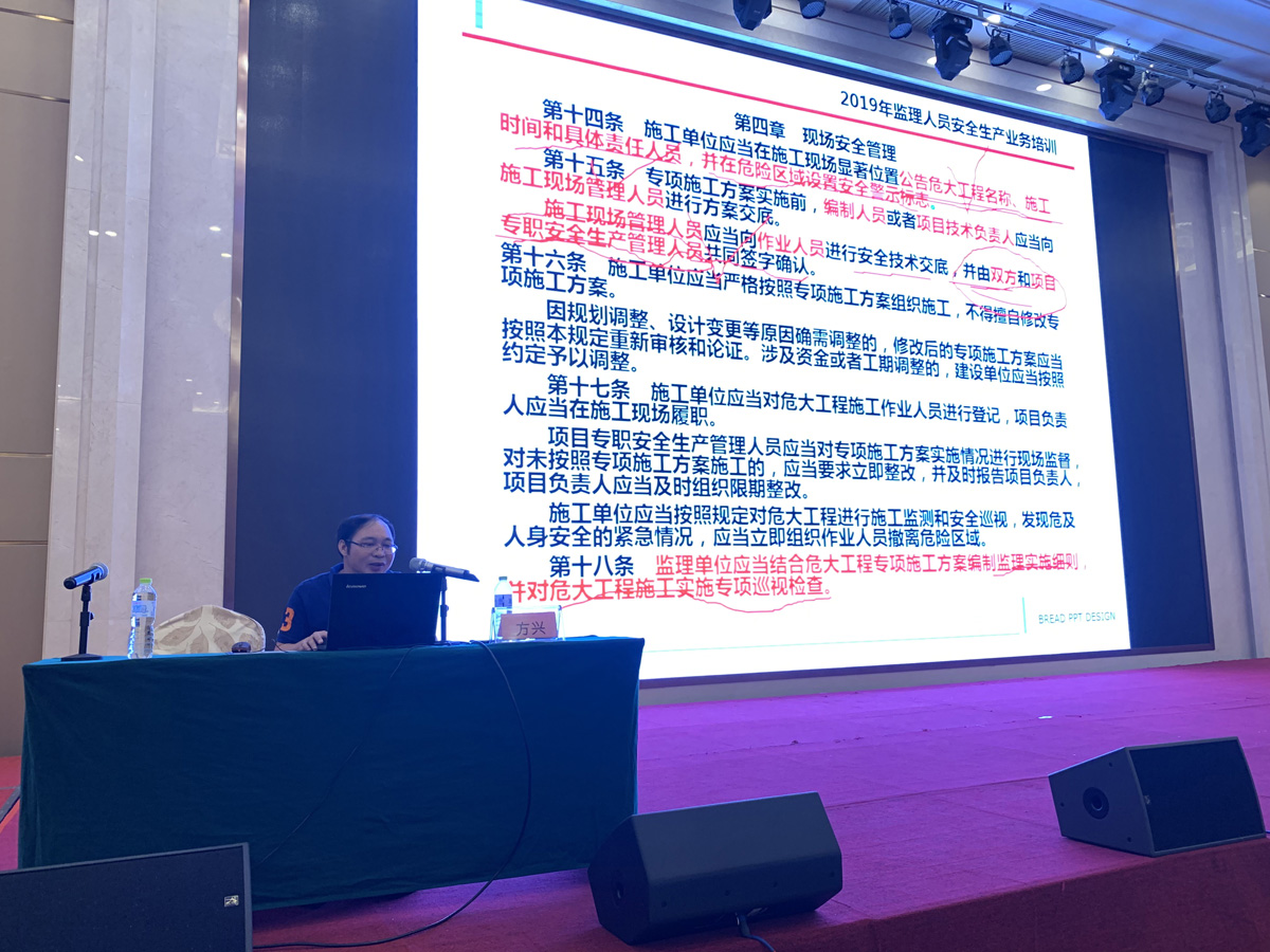 圖三、方興.jpg