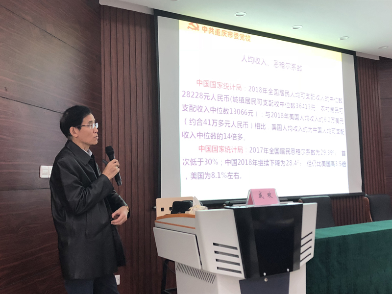 3、戚攻教授.jpg