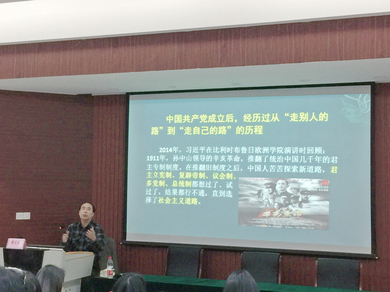 6、黃遠(yuǎn)固教授2.jpg