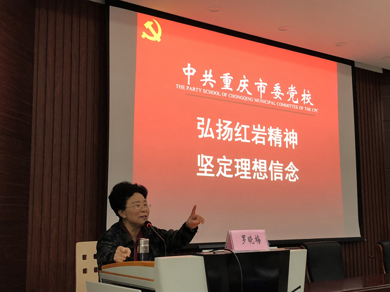 7、羅曉梅教授.jpg