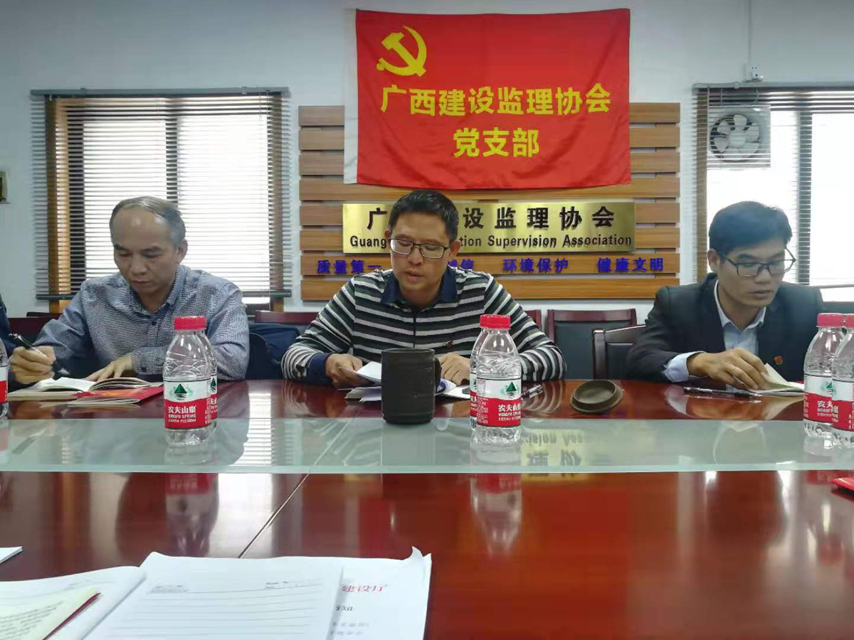2、書記特寫.jpg