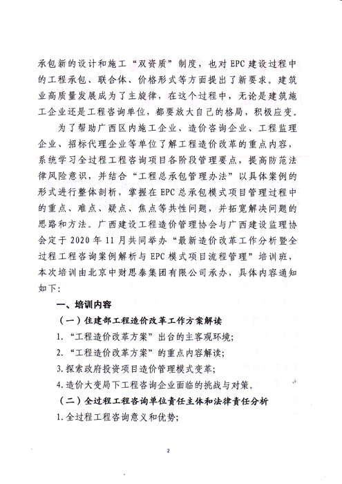 未標(biāo)題-2.jpg