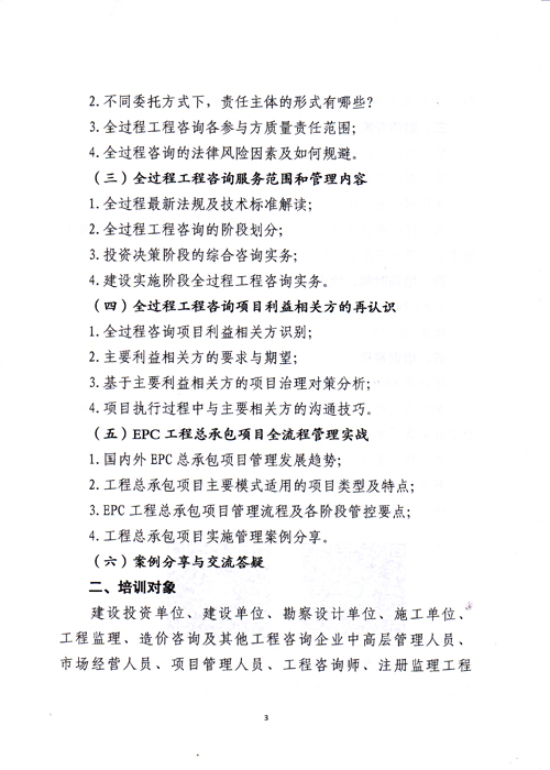 未標(biāo)題-3.jpg