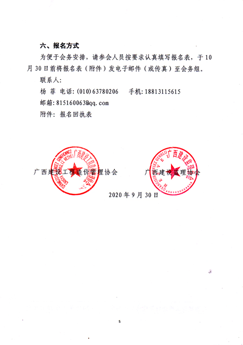 未標(biāo)題-5.jpg