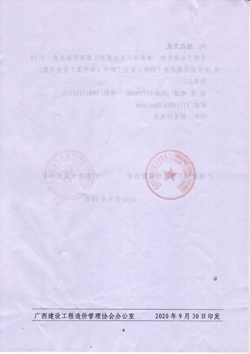 未標(biāo)題-1-6.jpg