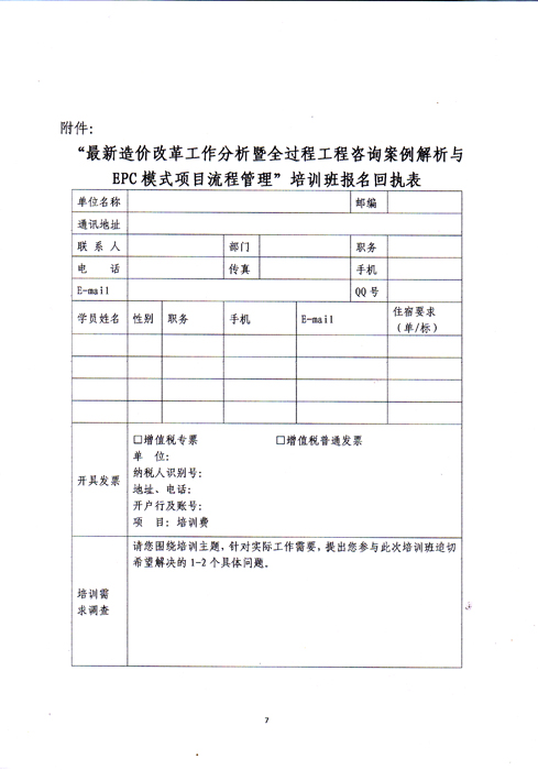 未標(biāo)題-7.jpg