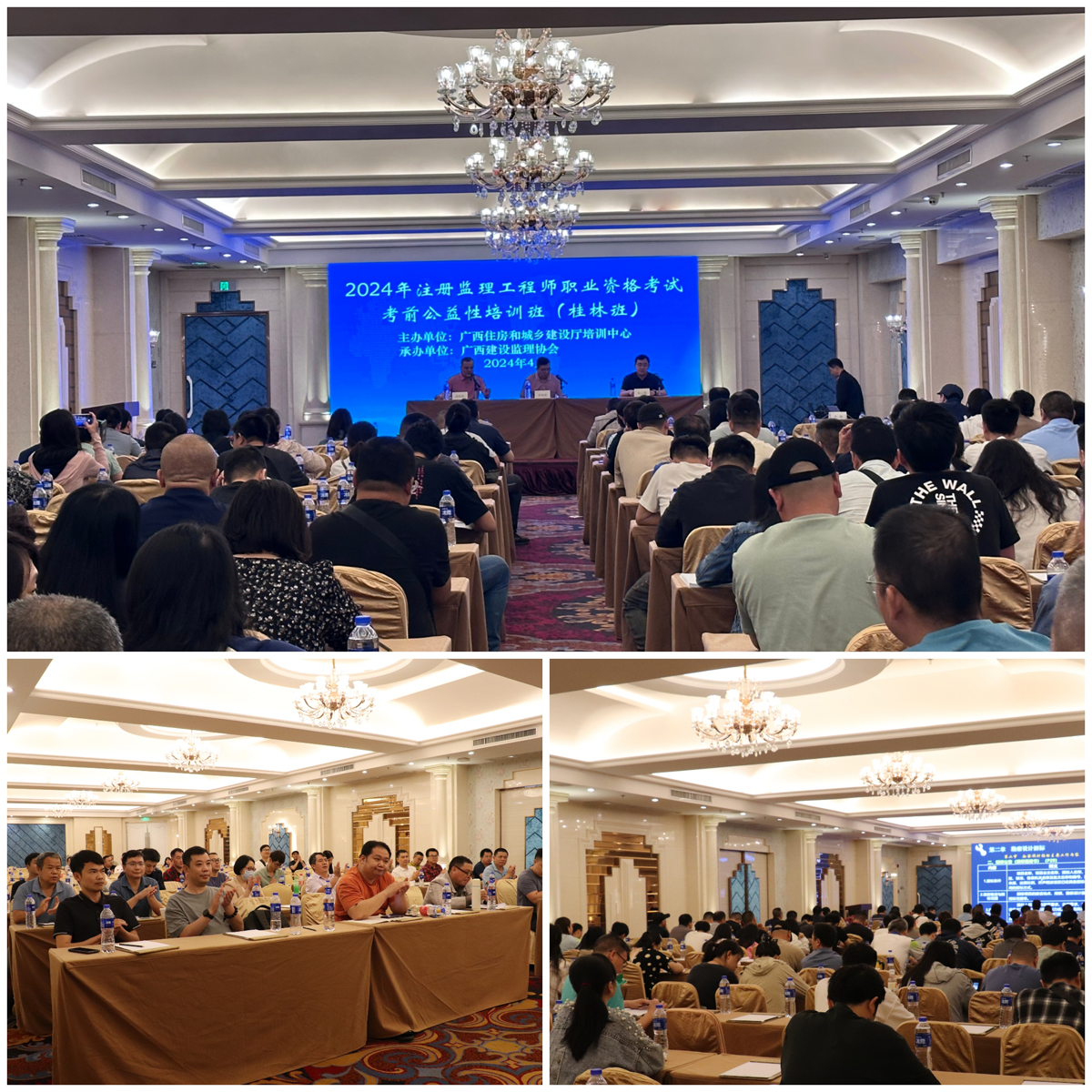 桂林班.jpg