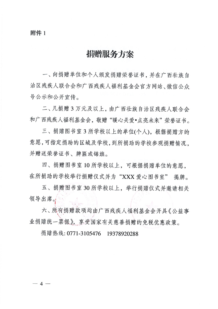 1750061766500333.jpg