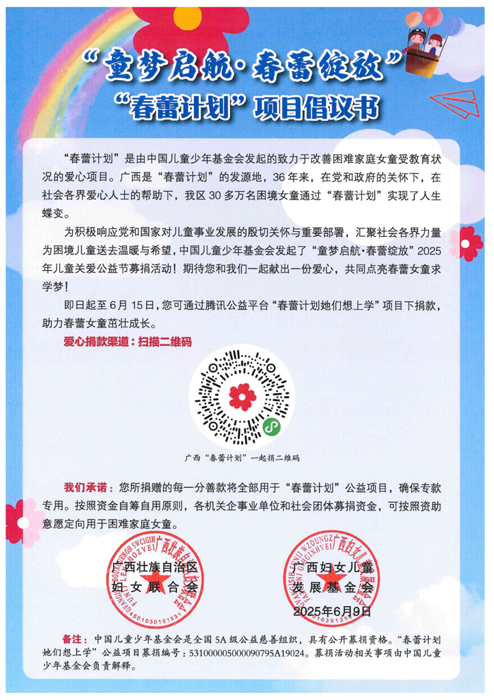1750061316716202.jpg