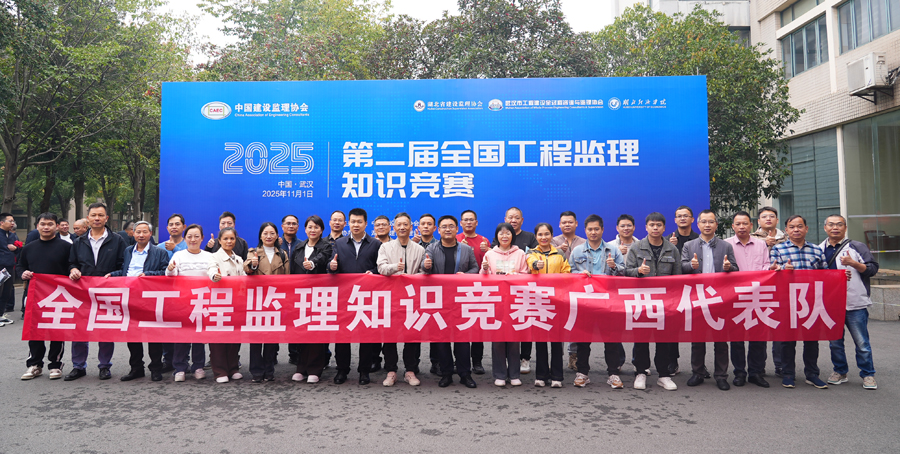 廣西代表隊(duì)合影900.jpg