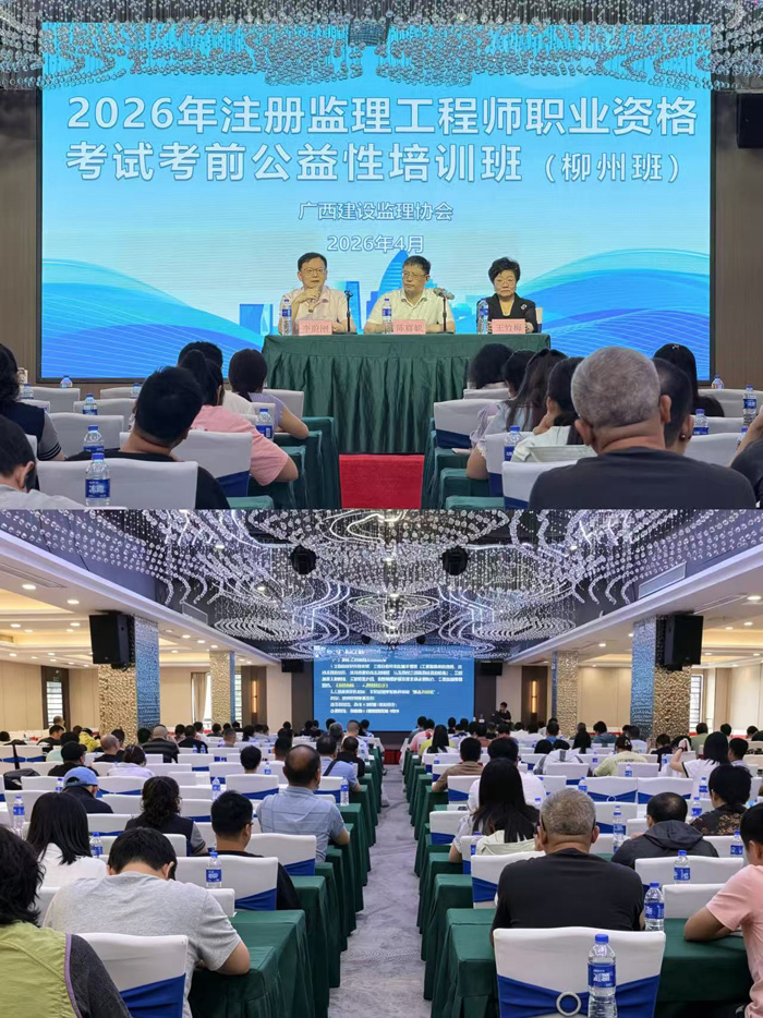 柳州班合并（small）.jpg